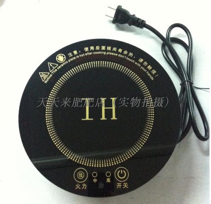 特价包邮小火锅电磁炉嵌入式 触摸500W /800W火锅电磁炉圆形196mm