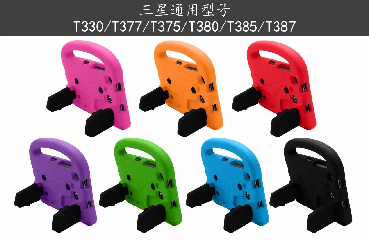 三星通用全包防摔硅胶套保护壳