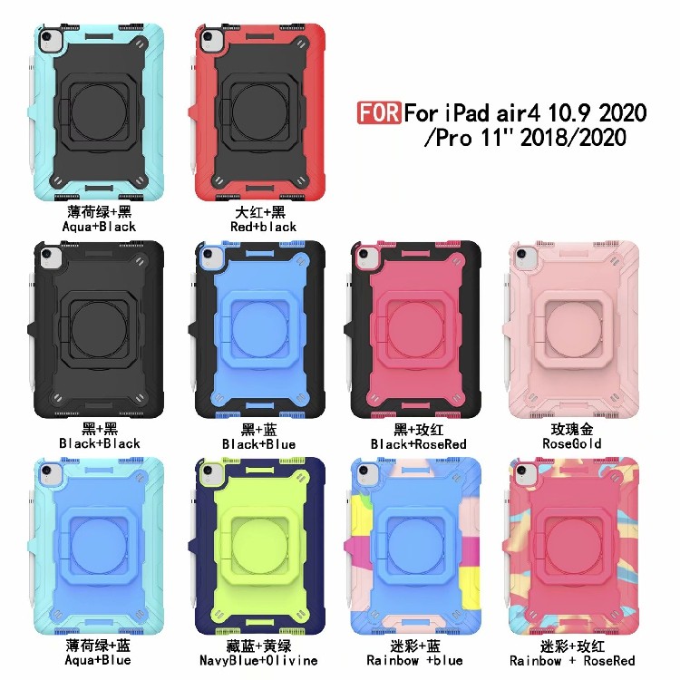 适用苹果2020新款iPad10.2寸保护壳笔槽硅胶防摔全包air4旋转儿童