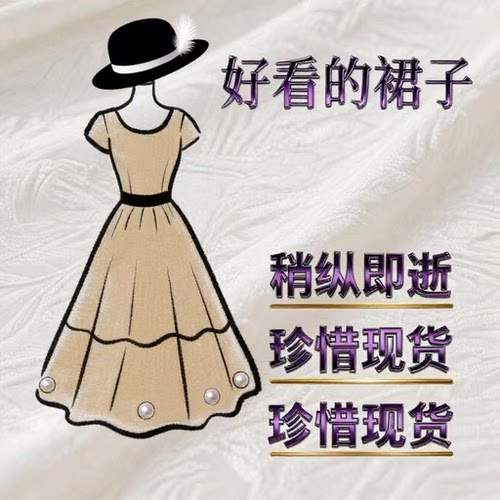 断码断色请白天【晓雯姐妹&深圳OCT年中大促】LX6002 VF连衣裙