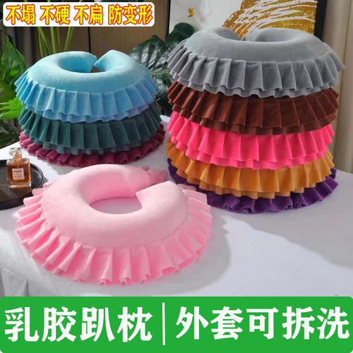 乳胶美容院趴枕脸垫可拆洗不压脸