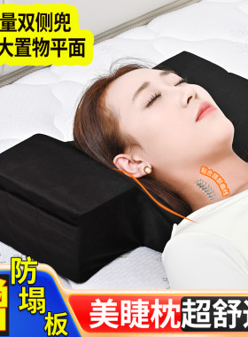 久躺不累美睫枕头美睫师专用防塌