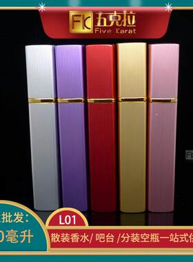五克拉10ml便携式分装瓶