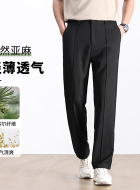【天天yoko&罗蒙】ROMON男士亚麻休闲裤直筒透气高弹商务黑色长裤