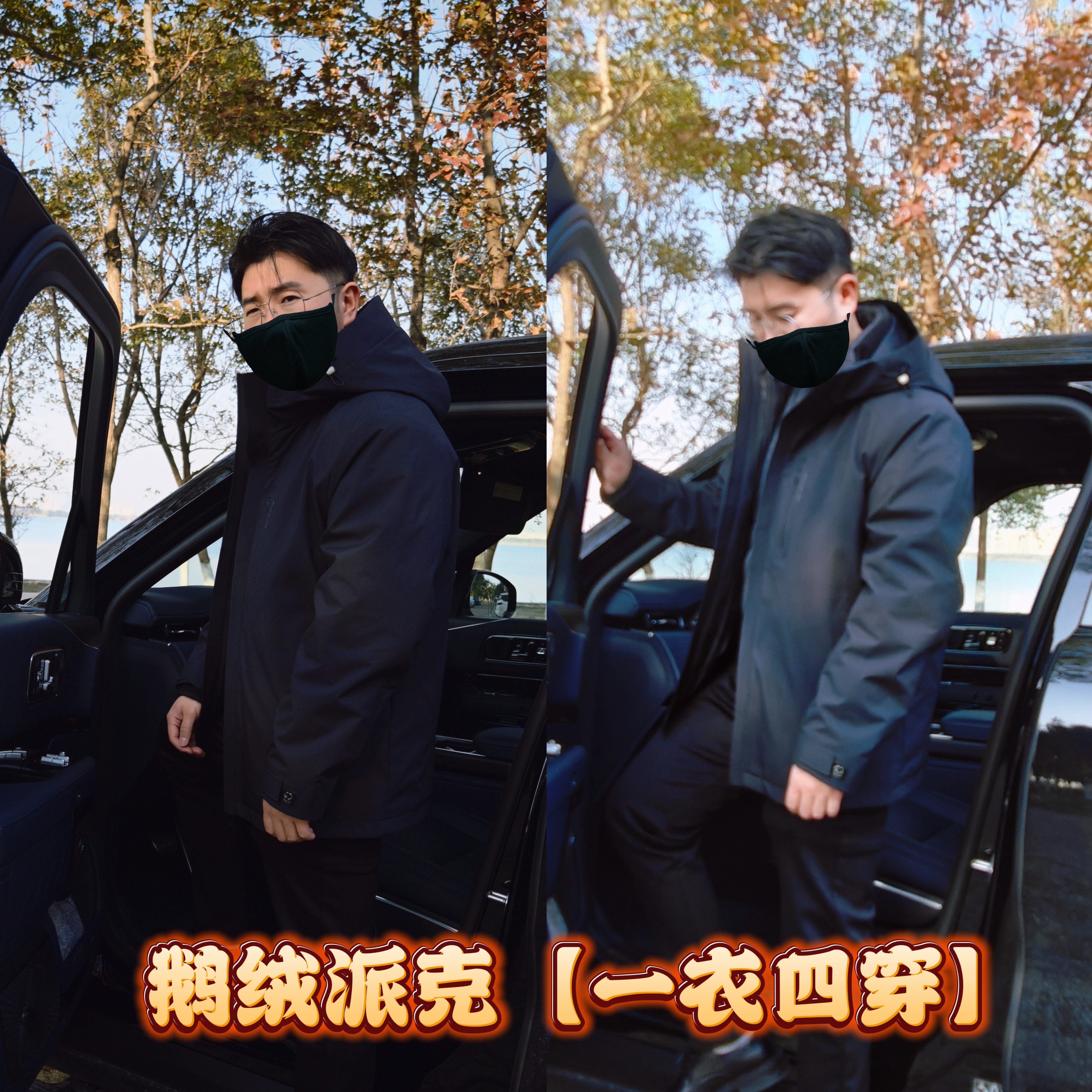 【天天yoko&罗蒙】卖到过年 鹅绒外套可拆卸内胆LM-9175