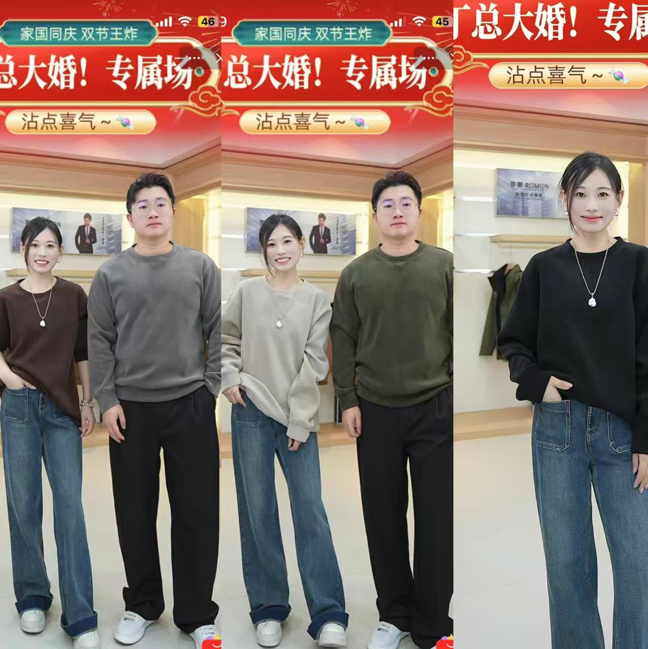 【天天yoko&罗蒙】男士卫衣新款时尚百搭休闲圆领长袖上衣L-8997