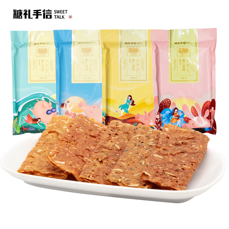 鼓浪屿伴手礼糖礼手信果仁肉纸片猪肉纸脆片台湾风味杏仁薄肉干