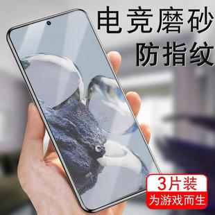 精菲适用于小米14t钢化膜14tpro磨砂13tpr0保护12t全屏t12tpor手机13t刚化pro玻璃贴模hyperos屏幕xiaomi萤幕