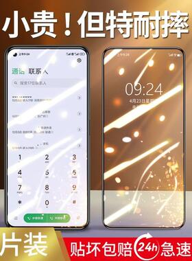 精菲适用于小米11青春版钢化膜米11青春活力版防窥膜全屏覆盖无白边防窥手机膜全包防偷窥膜防摔高清玻璃十一