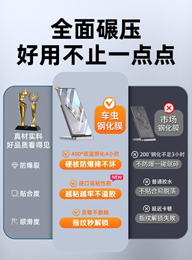 精菲适用于一加ace3pro钢化膜一加ace2手机膜一加12一加11/10pro十9pro保护uv全胶1+8曲面9r贴二九2v八水凝op