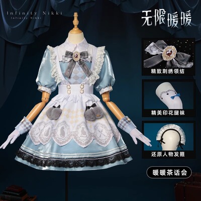 百川坊无限暖暖cos服茶话会
