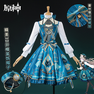 原神cos服琳妮特韩咖联动cosplay游戏动漫二次元服装游戏服装全套