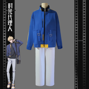 百川坊  时光代理人cos服英都篇 夏斐 刘枭cosplay服二次COS服