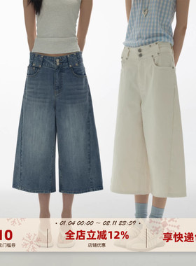 yawhat双色复古水洗做旧竹节纹牛仔低腰短裤白色七分裤阔腿中裤女