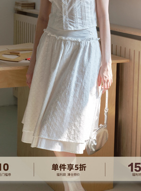 yawhat夏季双层白色镂空中长款伞裙棉感半身裙宽松显瘦蛋糕a字裙