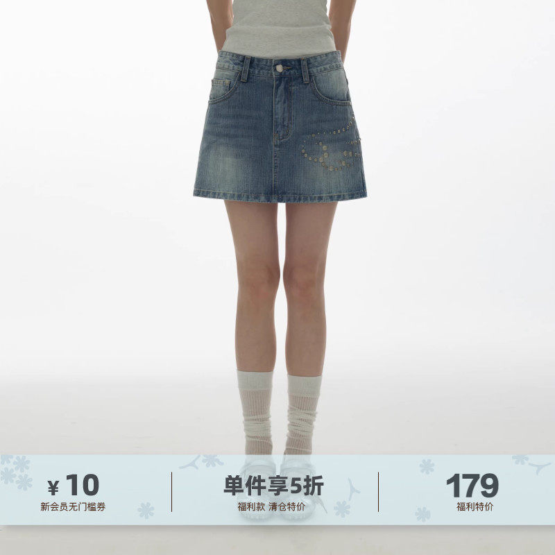 yawhat翅膀烫钻水洗浅蓝竹节纹做旧牛仔半身裙A字裙包臀裙短裙
