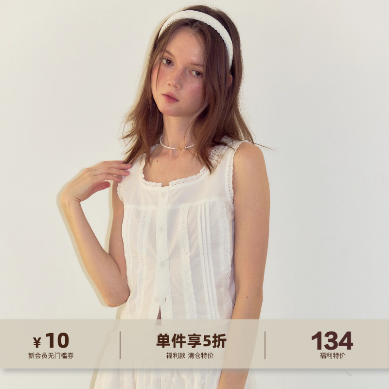 白色花边yawhat纯棉背心