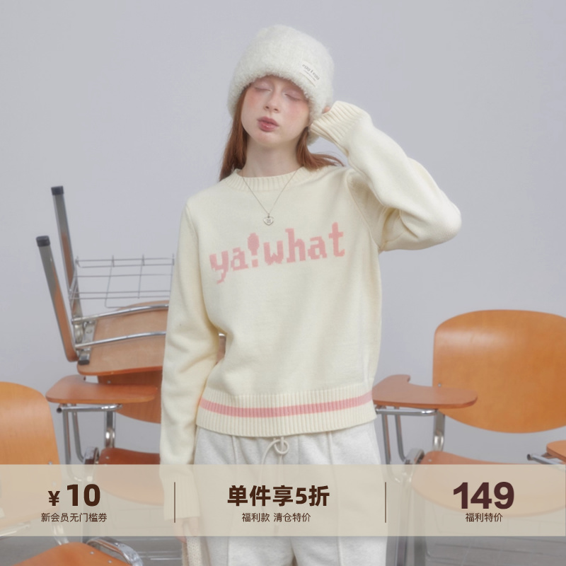 yawhat原创字母logo提花设计感圆领套头毛衣软糯亲肤长袖针织