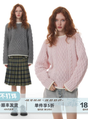 yawhat新款纯色绞花圆领套头羊毛混纺毛衣百搭麻花针织衫温柔秋冬