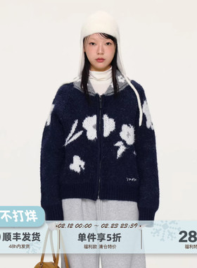 yawhat花卉植物提花翻领拉链开衫毛衣手工勾花粗针绒感针织外套