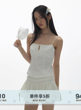 yawhat白色抽绳吊带背心女内搭外穿织带系带收腰修身显瘦抹胸辣妹