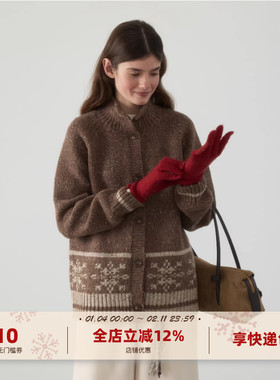 yawhat棕色杂色花线粗针羊毛雪花提花毛衣针织开衫外套高领加厚