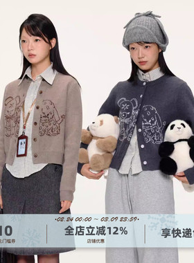 yawhat插画师联名“毛茸茸的好朋友们”含羊毛提花毛衣短款开衫