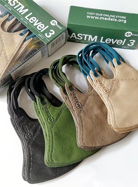 香港medeis口罩代购  3D立体丛林色系夏季彩色轻薄透气明星同款