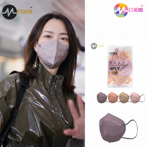 medeis口罩港版KN95立体四层防护