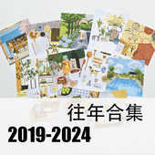 2025 往年合集 北欧之旅 2019 挂历单张月历年历装 饰画风台历日历
