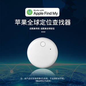 车载GPS追踪器：科技安全网下的汽车行程守护神