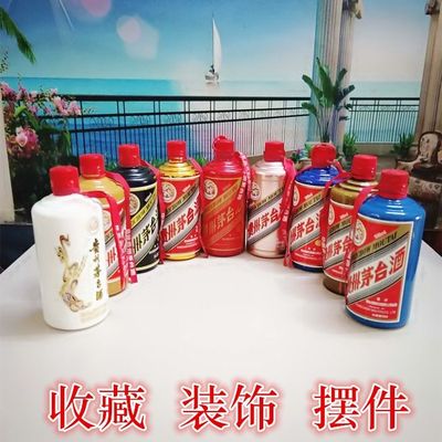 白酒空瓶摆件名酒空瓶装饰超市商铺酒店摆台摆柜架酒柜展示道具
