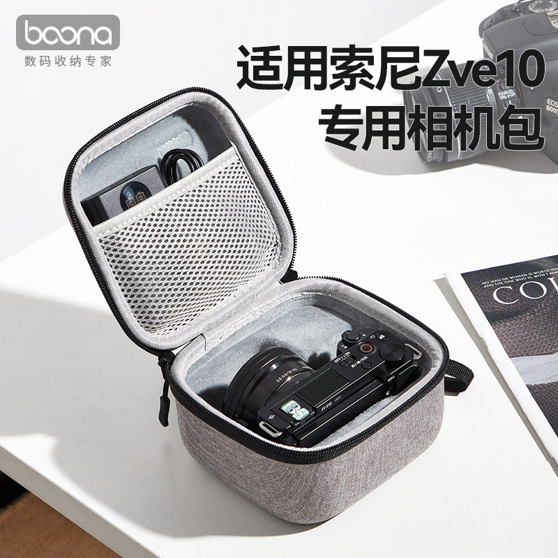 包纳适用于索尼ZVE10相机包图片