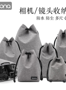 包纳单反微单保护套适用于佳能m50相机包富士xs10尼康Z30镜头包袋
