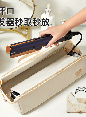 适用于戴森airstrait吹风直发器收纳包旅行便携HT01直板夹保护套