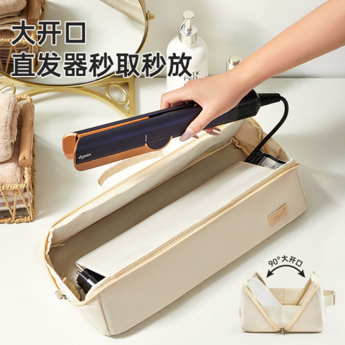 戴森airstrait吹风直发器收纳包