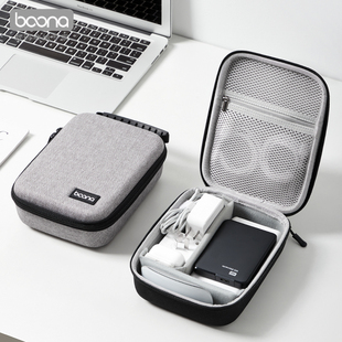 多功能数码收纳包硬壳抗压充电器耳机数据线充电宝收纳盒旅行便携