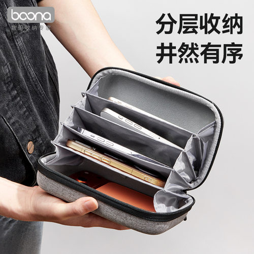 包纳大容量硬壳抗压防撞手机包