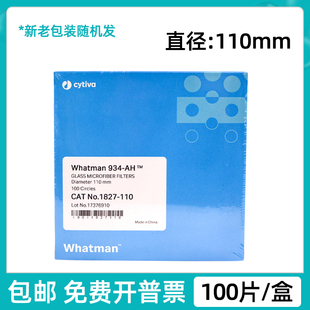 whatman1827-025/047/070/090 /110/125/150玻璃纤维滤纸 934-Ai.