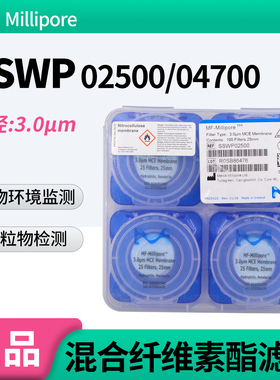 美国Millipore密理博SSWP04700/SSWP02500混合纤维素MCE表面滤膜