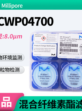 美国Millipore密理博混合纤维素酯MCE亲水表面滤膜SCWP04700包邮