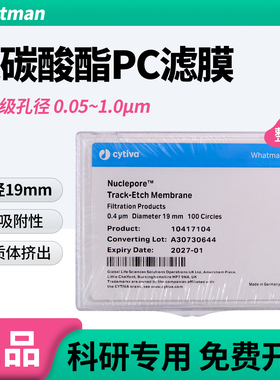 Whatman聚碳酸酯膜800281/800308/800309/800319/800282/19mm