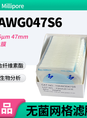 Millipore 密理博S-Pak SDI微生物检测无菌白色网格滤膜HAWG047S6
