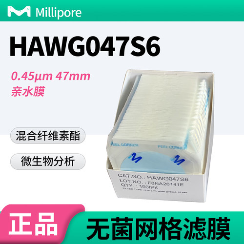 密理博SDI微生物检测膜无菌网格