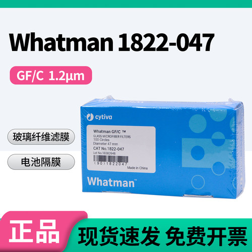 WhatmanGF/C玻璃纤维滤纸滤膜