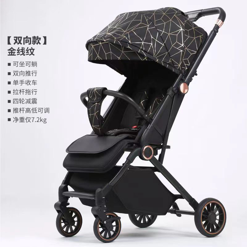 婴儿手推车可坐躺减震便携式折叠双向外出高景观儿童宝宝遛娃神器