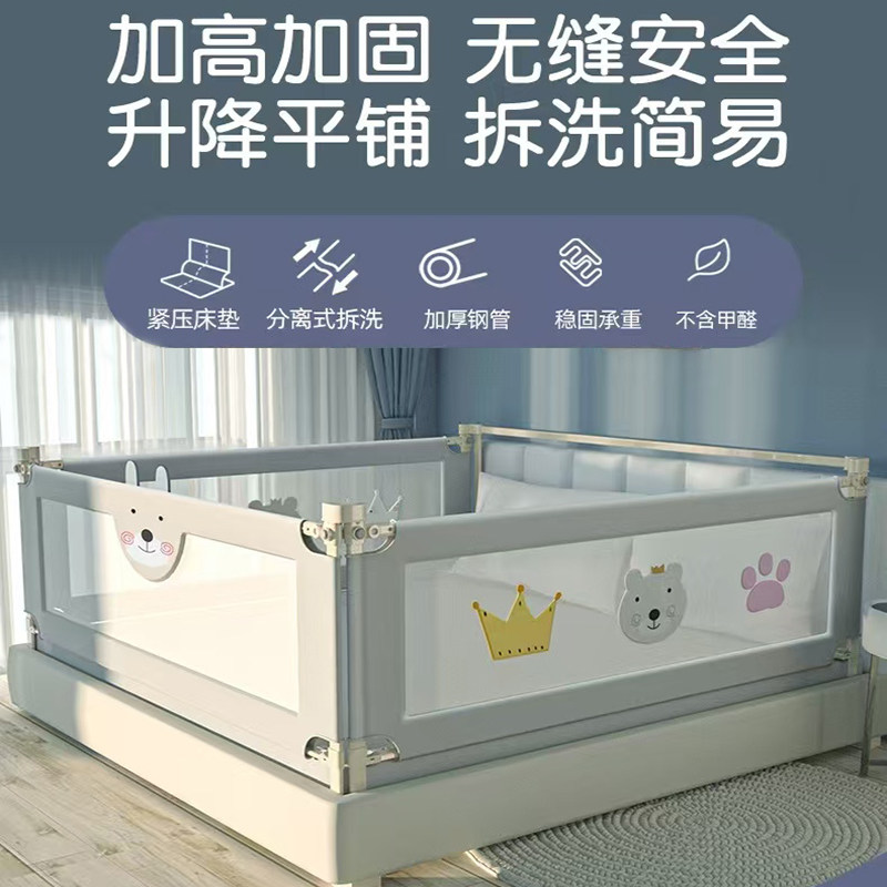 床围栏床护栏管件横杆竖杆支架脚架按钮布套配件兔贝乐贝吉等品牌,婴童用品,婴童床品套件,淘宝优惠券,粉丝福利购,淘宝优惠卷