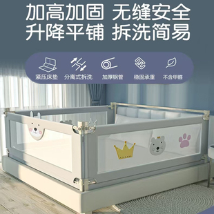 床围栏床护栏管件横杆竖杆支架脚架按钮布套配件兔贝乐贝吉等品牌