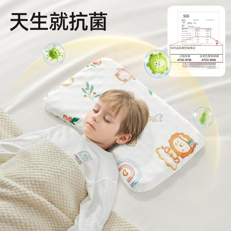 儿童硅胶枕头3个月-1岁定型透气幼儿园宝宝小孩3-6岁全棉四季通用