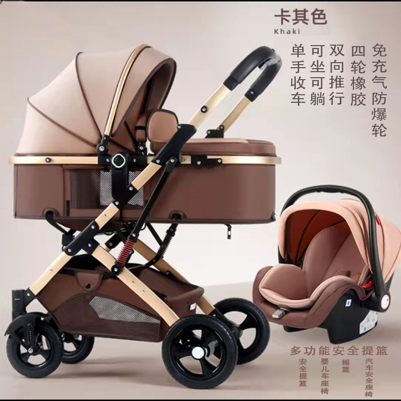 多功能婴儿推车景观减震双向